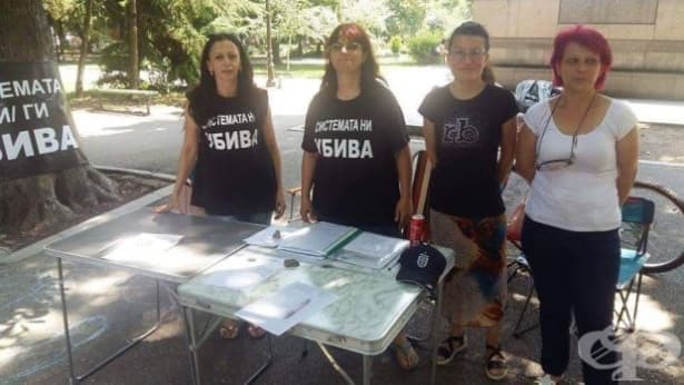 Близо 8500 подписа събраха протестиращите в Стара Загора майки - изображение