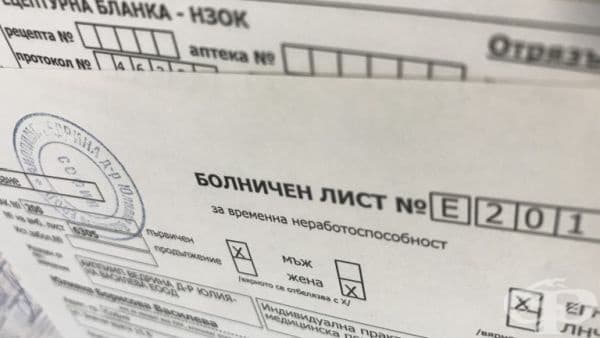 След синдикатите и работодателите заплашиха, че ще напуснат тристранния съвет - изображение