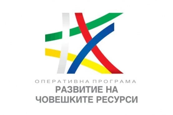 Център за подкрепа на хора с увреждания създават във Варна - изображение