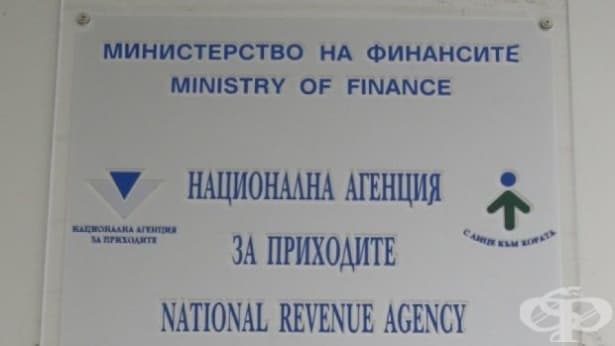 Данъчни облекчения за деца чрез работодателя - изображение