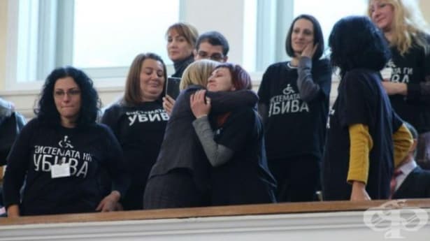 Депутатите приеха окончателно законопроекта за личната помощ - изображение