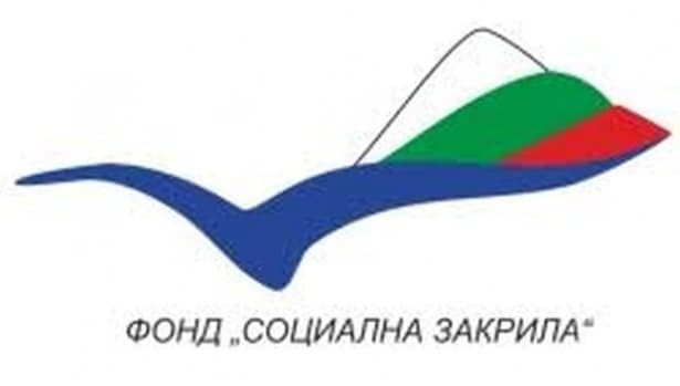 Фондът „Социална закрила“ е подкрепил над 15 000 души през 2018 г. - изображение