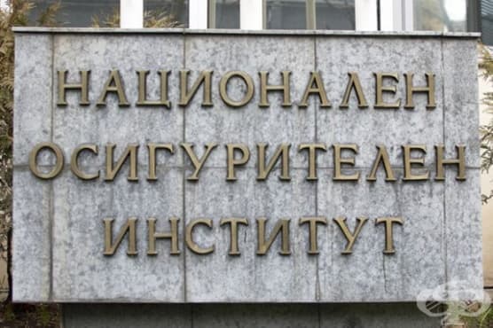 Изплащането на пенсиите и добавките към тях започва на 7 декември - изображение