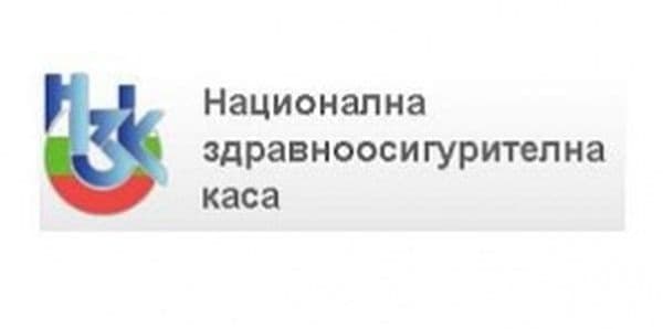 Как да ползваме медико-диагностични изследвания, заплатени от НЗОК - изображение