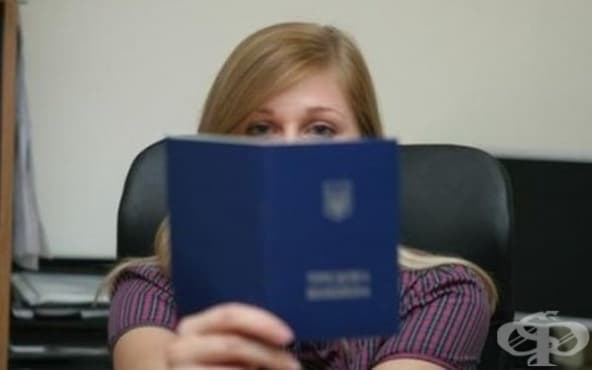 Какви вписвания се извършват в осигурителните ни книжки - изображение