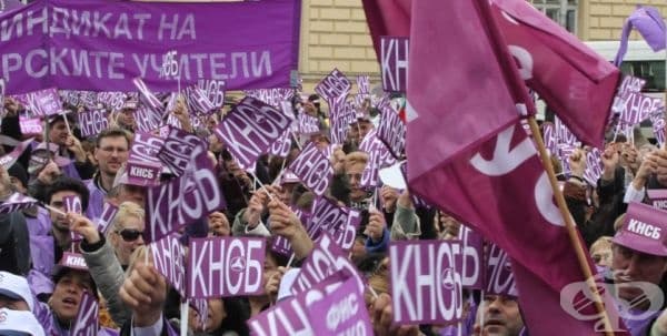 КНСБ и КТ „Подкрепа“ подготвят национален протест в края на ноември 2019-а - изображение