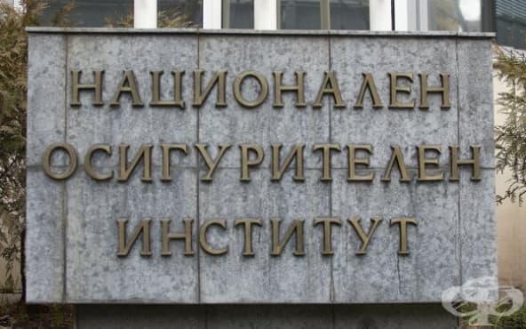 Кога се представя удостоверение с код "Заличаване" пред НОИ? - изображение