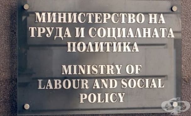 Концепцията за пенсиите от втория стълб е публикувана за обществено обсъждане - изображение