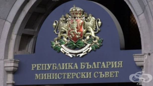 Минималната работна заплата става 560 лв. от 2019 г. - изображение