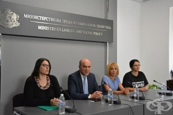 МТСП очаква становищата за промените в проектозакона за хората с увреждания до седмица - изображение