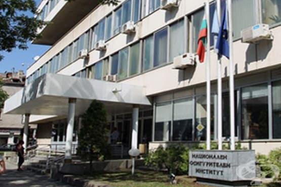 НОИ одобри проектобюджета на държавното обществено осигуряване - изображение