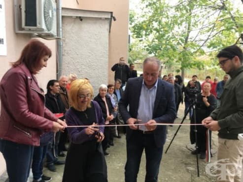 Нов център за социална рехабилитация и интеграция откриха в Николаево - изображение
