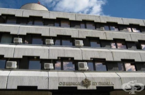 Община Дупница ще изгради Център за хора с психични разстройства - изображение