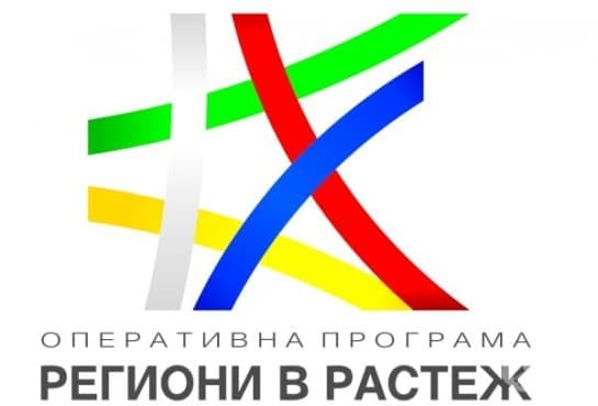 С малко над три милиона лева във Варна ще ремонтират и оборудват Кризисния център за деца и Приюта за бездомни - изображение