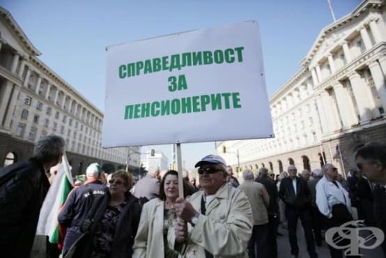 Пенсионерите протестираха пред МС с искане за достоен живот - изображение