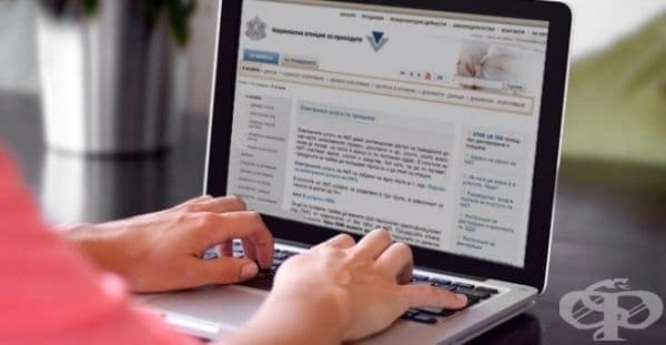 Подаване на декларации с баркод към НАП – до 30.04.2018 г. - изображение