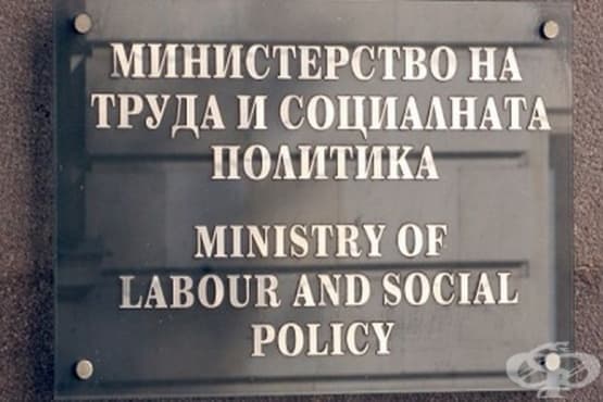 Подкрепа чрез патронажна грижа за над 6000 възрастни и хора с увреждания - изображение