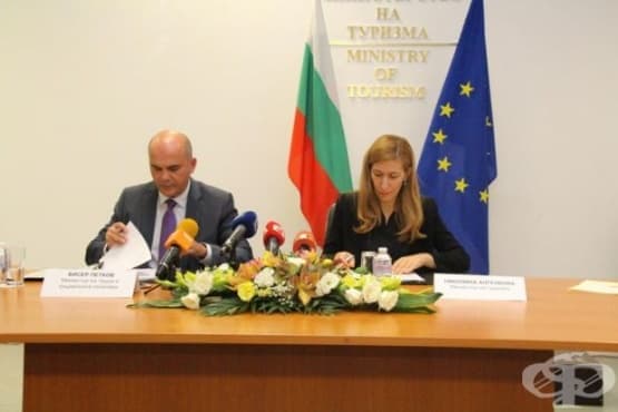 Подписаха споразумение за обучение на работещите в сферата на туризма - изображение