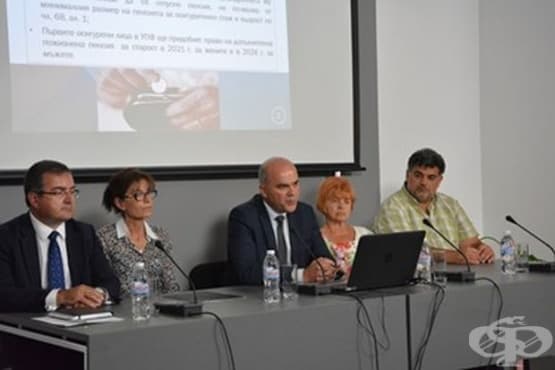 През 2021 г. за първи път пенсионерите ще получат втора пенсия - изображение