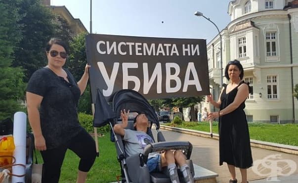 Днес започва първият от серия протести на майките на деца с увреждания - изображение