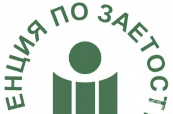 Проучването за потребностите на работодателите продължава до 17 септември - изображение