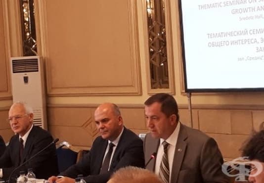 Семинар, посветен на услугите от общ интерес се проведе в София - изображение