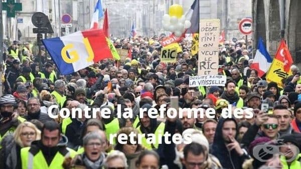 Проектът за пенсионна реформа провокира обща национална стачка във Франция на 5 декември 2019-а - изображение