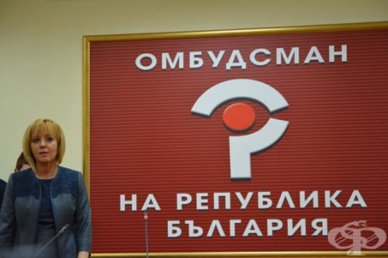 Становището на омбудсмана за проектобюджета на ДОО е отрицателно - изображение