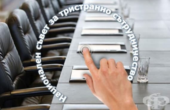 Бизнесът не участва в заседанието на Съвета по тристранно сътрудничество на 12 декември 2019-а - изображение