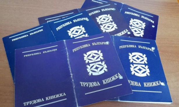 Всичко, което трябва да знаем за електронната трудова книжка - изображение