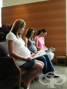 Училище за бременни и бъдещи родители - изображение