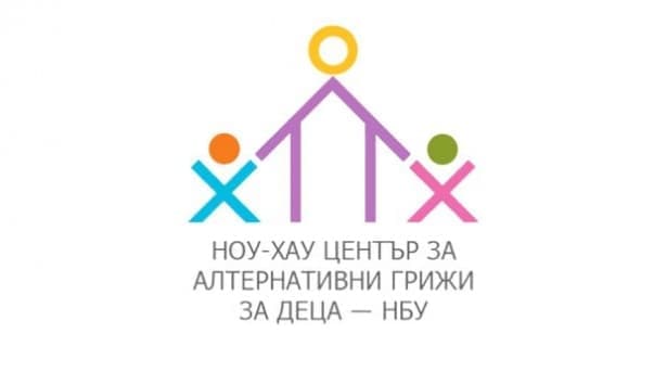В НБУ отбелязаха три десетилетия обучение в сферата на социалната работа - изображение