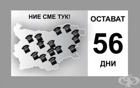 Втора работна среща по проблемите на хората с увреждания в МС се проведе днес - изображение
