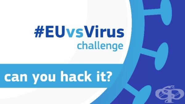 Министър Сачева е посланик на европейския хекатон #EUvsVirus - изображение