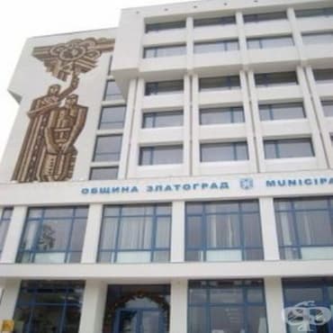Хора с увреждания започнаха работа в община Златоград - изображение