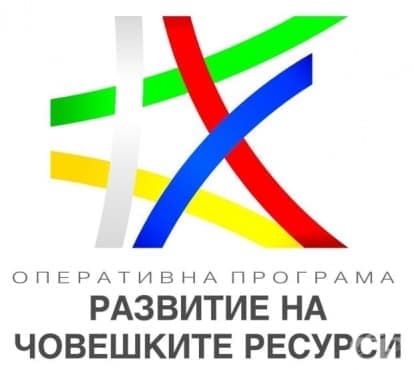 Заделят допълнително средства за заетост за хора с увреждания - изображение