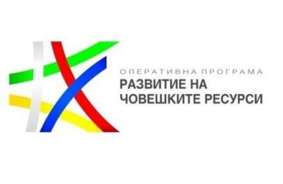 Започна реализацията на проект за деинституционализацията на деца и млади хора - изображение