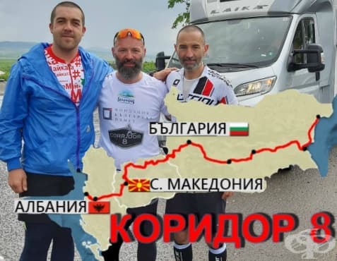 Ултрамаратонецът Краси Георгиев свързва България, Северна Македония и Албания с новата си кауза - изображение