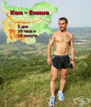 Божидар Антонов „свали“ рекордът на Ком – Емине - изображение