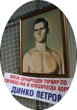 Юбилеен 10-ти международен турнир по свободна и класическа борба „Динко Петров“ - Стара Загора - изображение