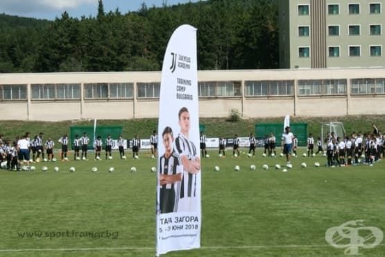 80 деца ще се докоснат до магията на Ювентус... в Стара Загора - изображение