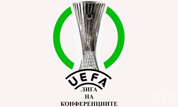 Лига на конференциите на УЕФА - изображение