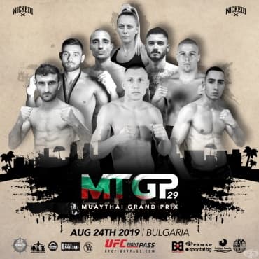 Второто издание на бойната гала вечер от световната верига Muay Thai Grand Prix ще разтърси Златни пясъци - изображение