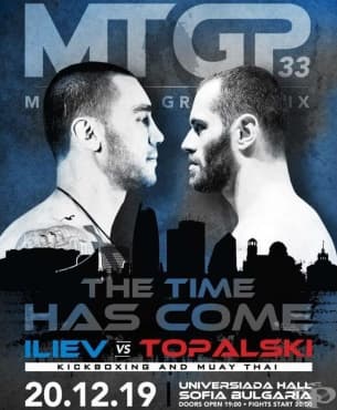 Кикбокс битката на годината в Muay Thai Grand Prix 33 - изображение
