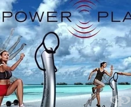   "Fit Line Power Plate", .  - 