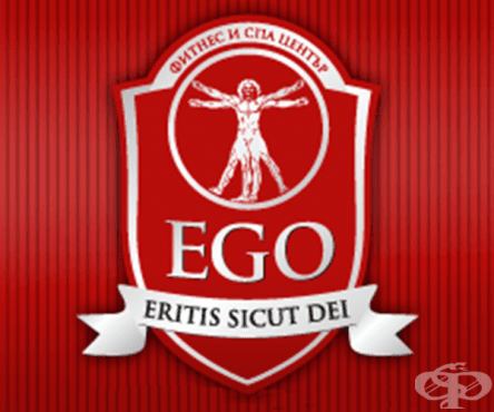     "Ego", .  - 