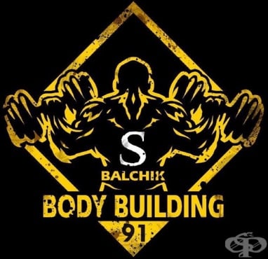   "Body Building", .  - 