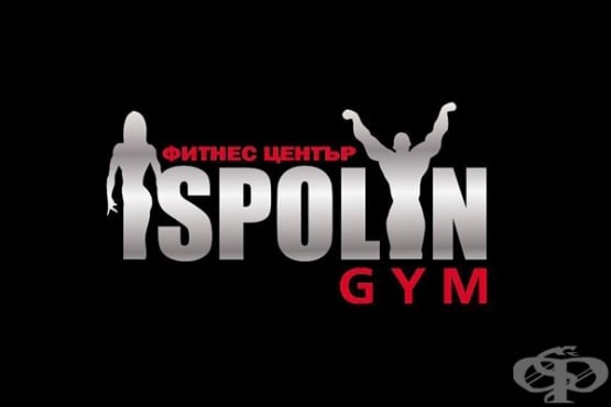   "Ispolyn Gym", .  - 