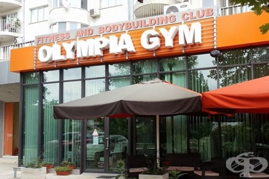     "Olympia Gym", .  - 