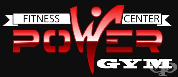 Фитнес център "Power Gym - Дружба", гр. София - изображение
